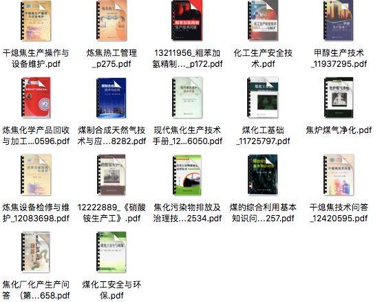 經(jīng)典廢水處理42個(gè)問(wèn)答
