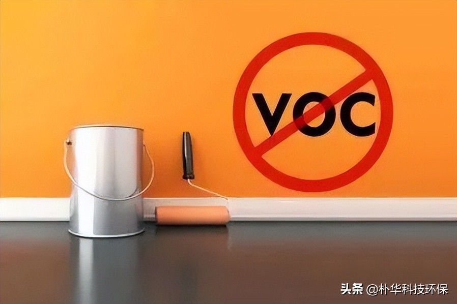 4月起，嚴(yán)查十類涉VOCs環(huán)境違法行為