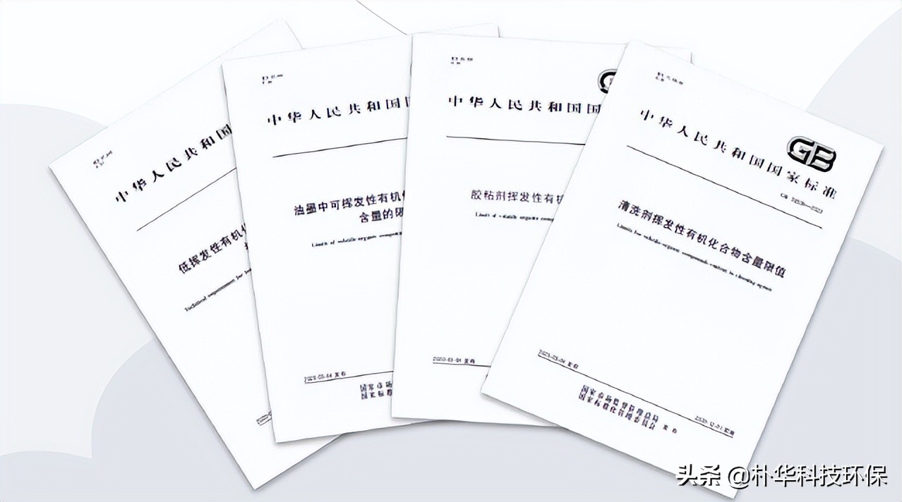 降低VOCs排放總量！市局制定臭氧污染治理實(shí)施方案