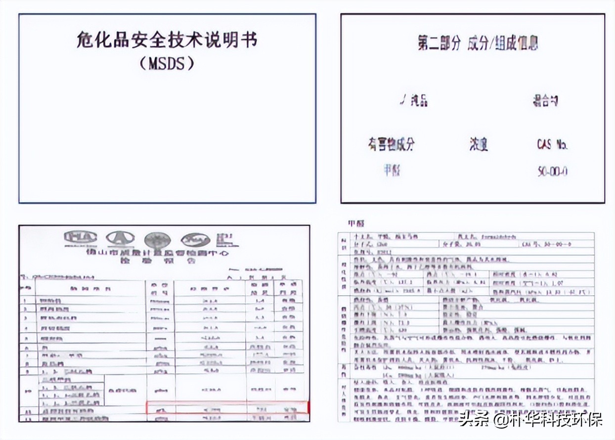降低VOCs排放總量！市局制定臭氧污染治理實(shí)施方案