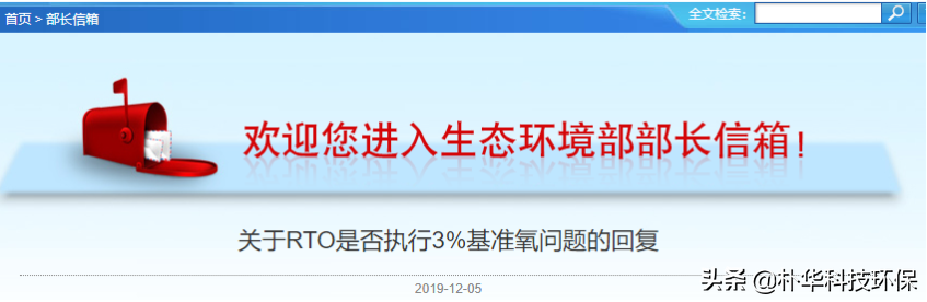 VOCs 燃燒處理裝置實(shí)測(cè)濃度的折算