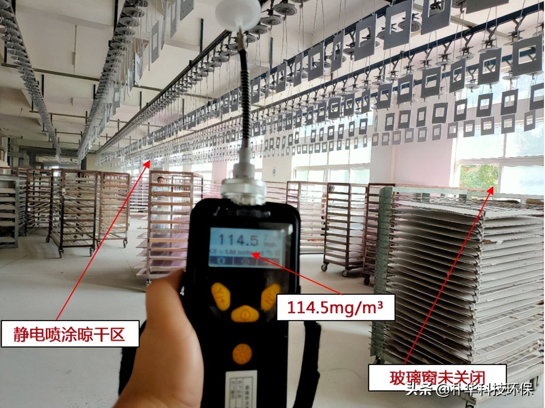 涉VOCs企業(yè)違規(guī)違法典型案例