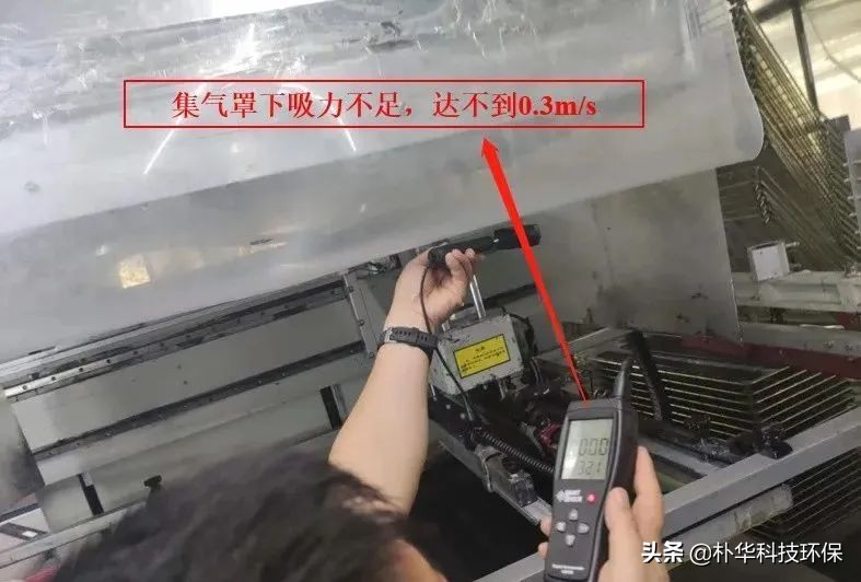 注意！這些VOCs治理設(shè)施是低效、無效的