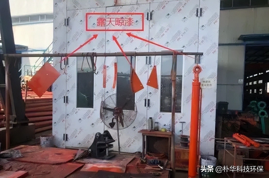 注意！這些VOCs治理設(shè)施是低效、無效的