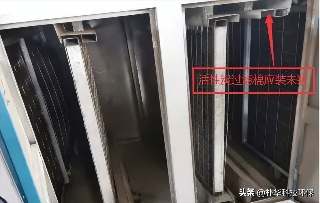 注意！這些VOCs治理設(shè)施是低效、無效的