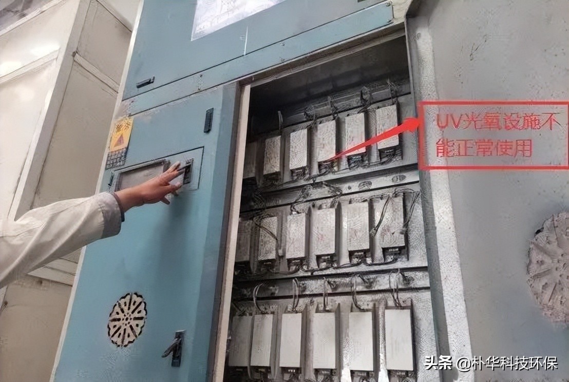 注意！這些VOCs治理設(shè)施是低效、無效的