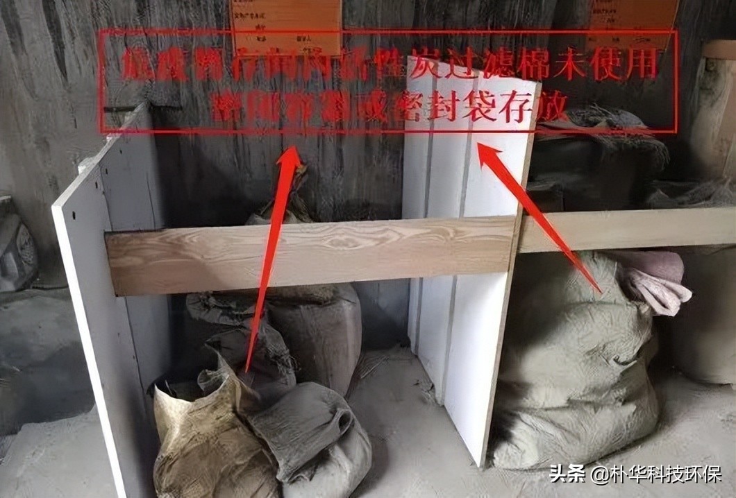 注意！這些VOCs治理設(shè)施是低效、無效的