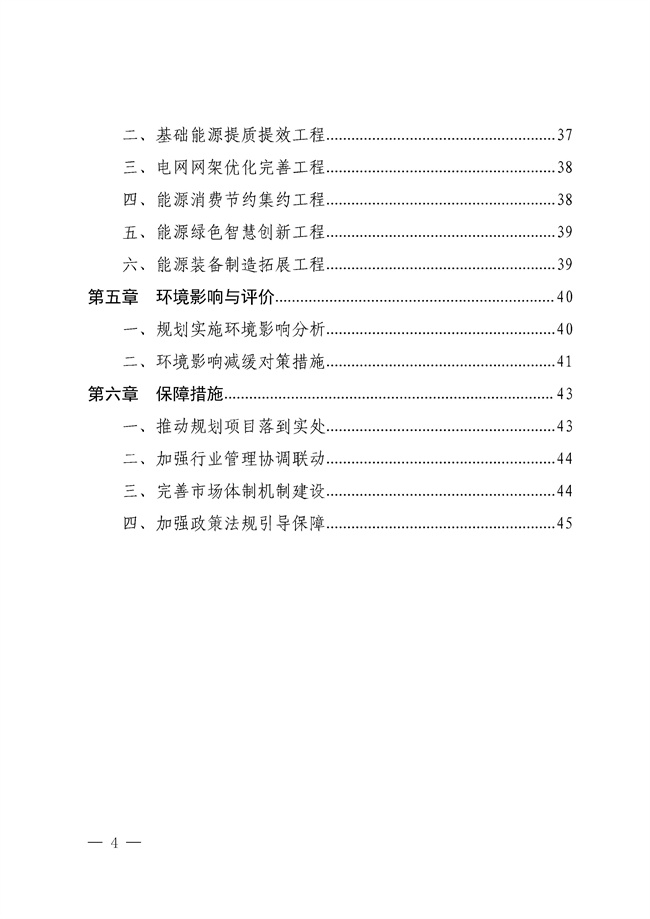 No_0000001_188_03.jpg