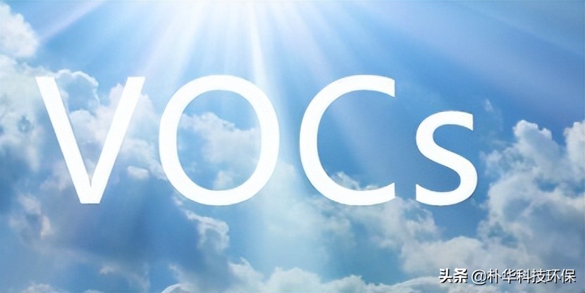VOCs無(wú)組織排放9類(lèi)常見(jiàn)違法行為